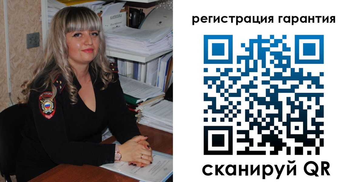 временная регистрация надежно в Орловской области