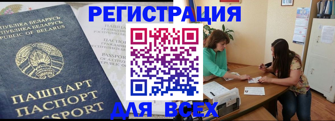 регистрация для дет. сада в Орловской области