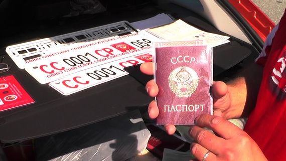 прописка в Орловской области